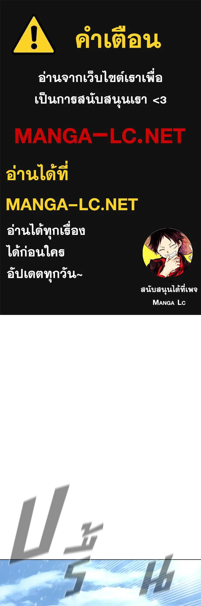 นักฆ่าย้อนวัย ตอนที่ 27 รูปที่ 1
