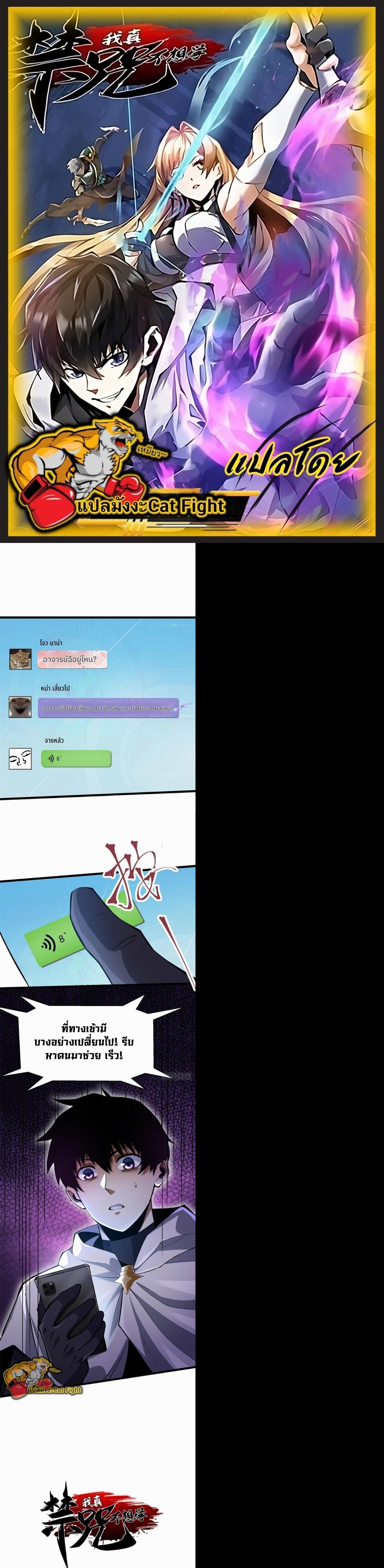 Manga-lc-com อ่านมังงะ อ่านการ์ตูน ออนไลน์ ฟรี I REALLY DON’T WANT TO LEARN FORBIDDEN SPELLS ตอนที่ 1 2 3 4 5 6 7 8 9 10 11 12 13 14 ฟรี ไม่มีโฆษณา Manga-lc - อ่าน มังงะ อ่าน การ์ตูน ออนไลน์ อ่านมังงะ ฟรี