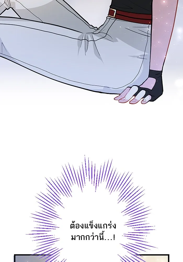 คุณหนูย้อนเวลามาเป็นอัศวิน ตอนที่ 15 รูปที่ 19