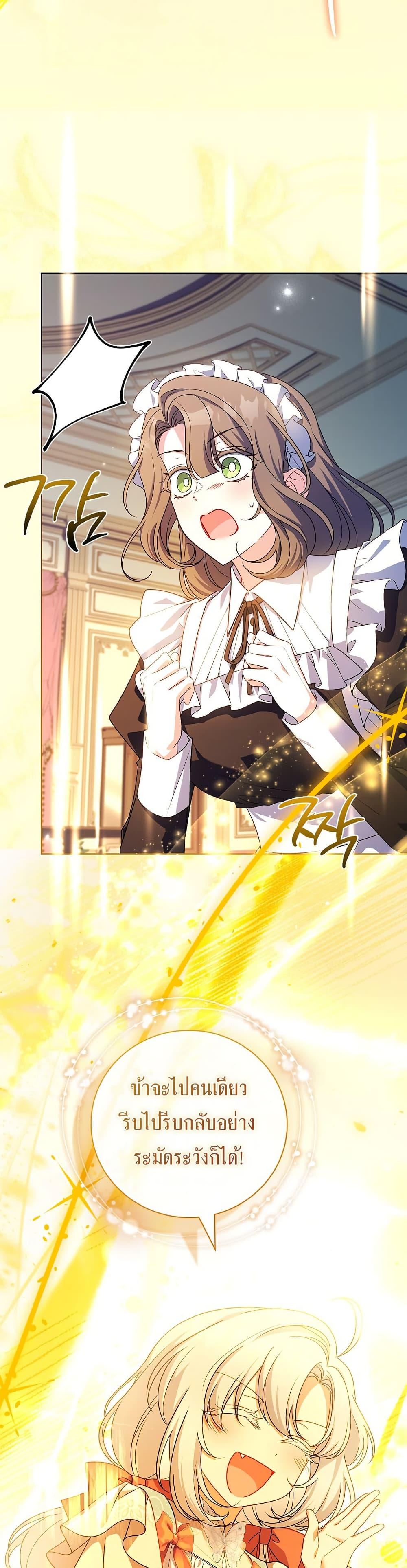 Manga-lc-com อ่านมังงะ อ่านการ์ตูน ออนไลน์ ฟรี The Father and the Daughter ตอนที่ 1 2 3 4 5 6 7 8 9 10 11 12 13 14 ฟรี ไม่มีโฆษณา Manga-lc - อ่าน มังงะ อ่าน การ์ตูน ออนไลน์ อ่านมังงะ ฟรี