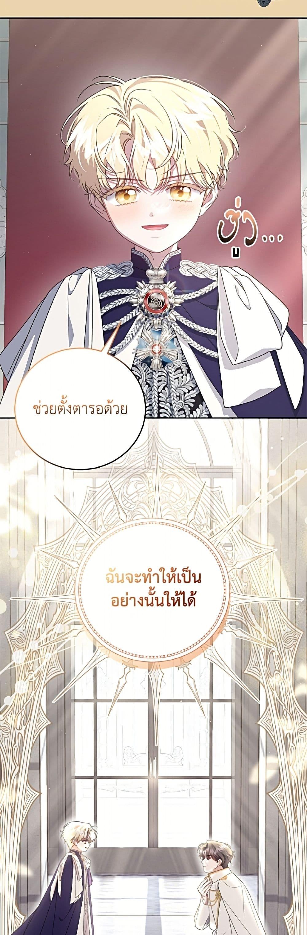 Manga-lc-com อ่านมังงะ อ่านการ์ตูน ออนไลน์ ฟรี I Became the Stepmother of an Irrevocable Dark Family ตอนที่ 1 2 3 4 5 6 7 8 9 10 11 12 13 14 ฟรี ไม่มีโฆษณา Manga-lc - อ่าน มังงะ อ่าน การ์ตูน ออนไลน์ อ่านมังงะ ฟรี
