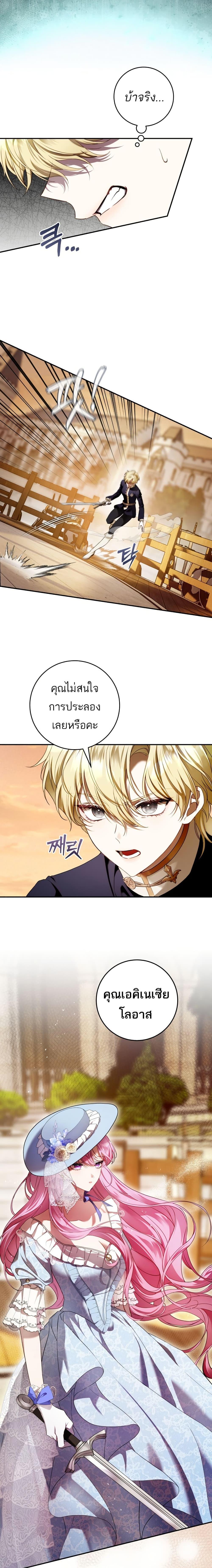 Manga-lc-com อ่านมังงะ อ่านการ์ตูน ออนไลน์ ฟรี The Flower With a Sword ตอนที่ 1 2 3 4 5 6 7 8 9 10 11 12 13 14 ฟรี ไม่มีโฆษณา Manga-lc - อ่าน มังงะ อ่าน การ์ตูน ออนไลน์ อ่านมังงะ ฟรี