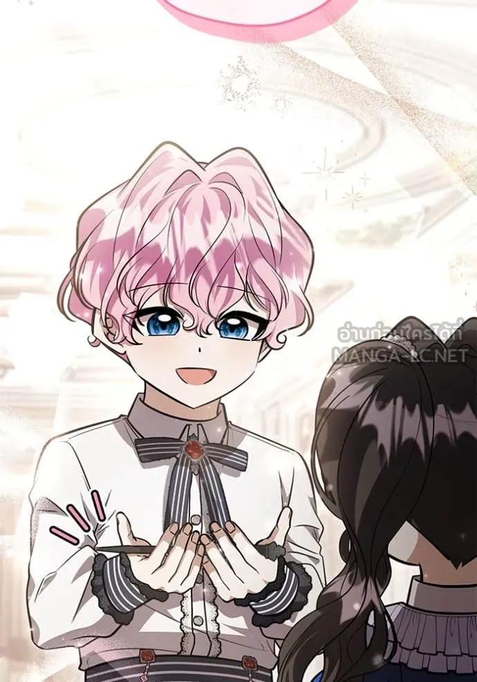 ป๊ะป๋าขา หนูลาแล้ว ตอนที่ 52 รูปที่ 12