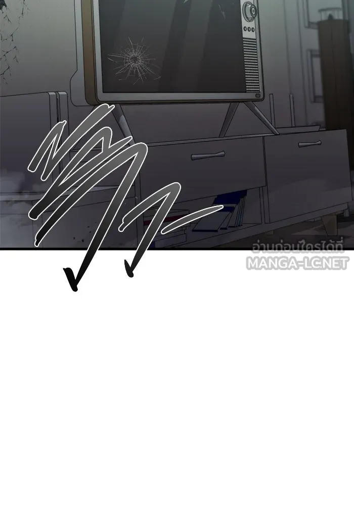 โกดังลับหลังโลกแตก ตอนที่ 25 รูปที่ 75
