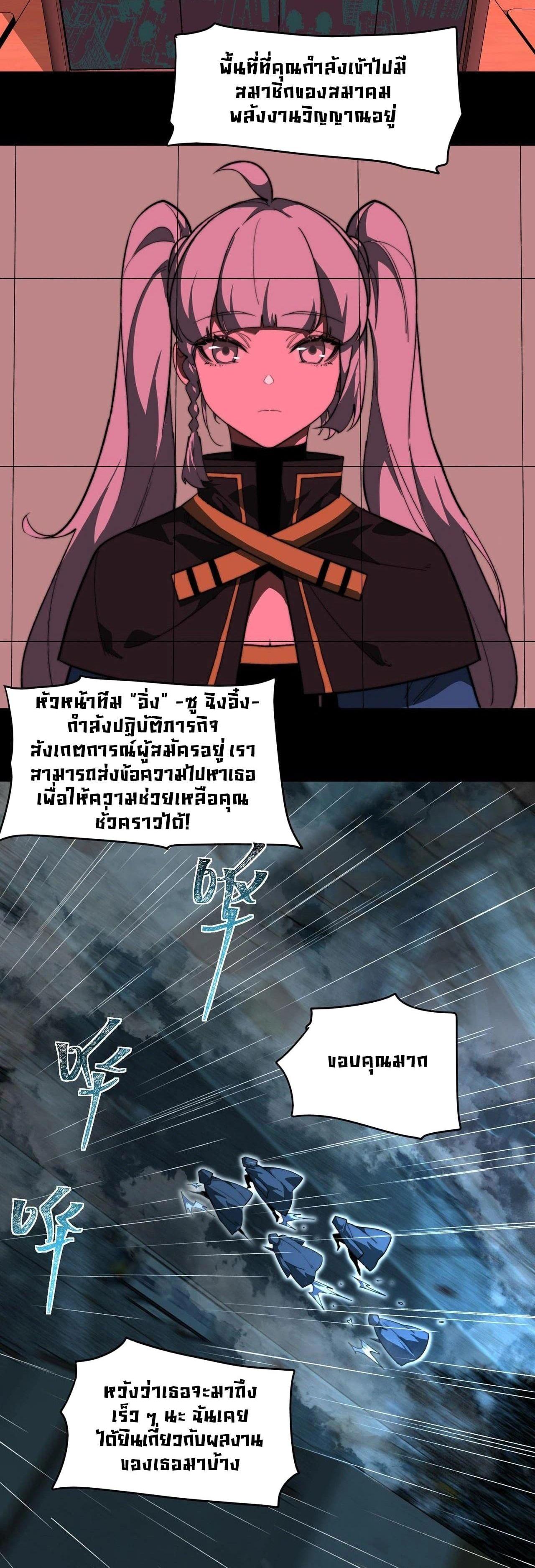 Manga-lc-com อ่านมังงะ อ่านการ์ตูน ออนไลน์ ฟรี After breaking up with the school beauty, I became a martial arts master ตอนที่ 1 2 3 4 5 6 7 8 9 10 11 12 13 14 ฟรี ไม่มีโฆษณา Manga-lc - อ่าน มังงะ อ่าน การ์ตูน ออนไลน์ อ่านมังงะ ฟรี