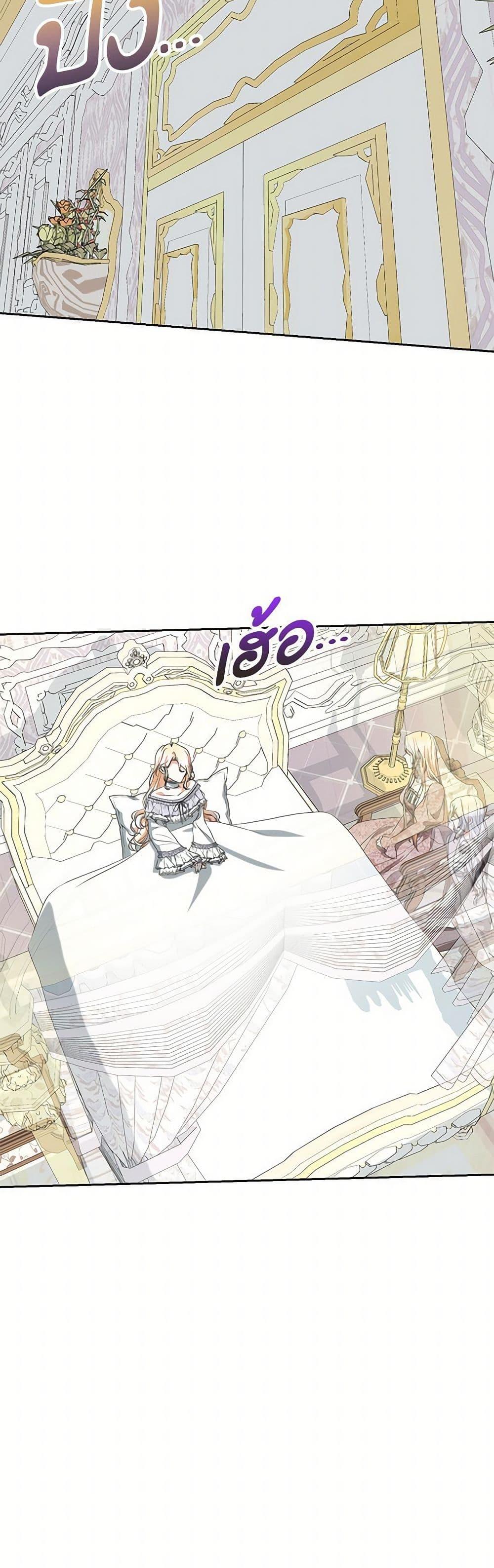 Manga-lc-com อ่านมังงะ อ่านการ์ตูน ออนไลน์ ฟรี Reborn as a Character That Never Existed ตอนที่ 1 2 3 4 5 6 7 8 9 10 11 12 13 14 ฟรี ไม่มีโฆษณา Manga-lc - อ่าน มังงะ อ่าน การ์ตูน ออนไลน์ อ่านมังงะ ฟรี