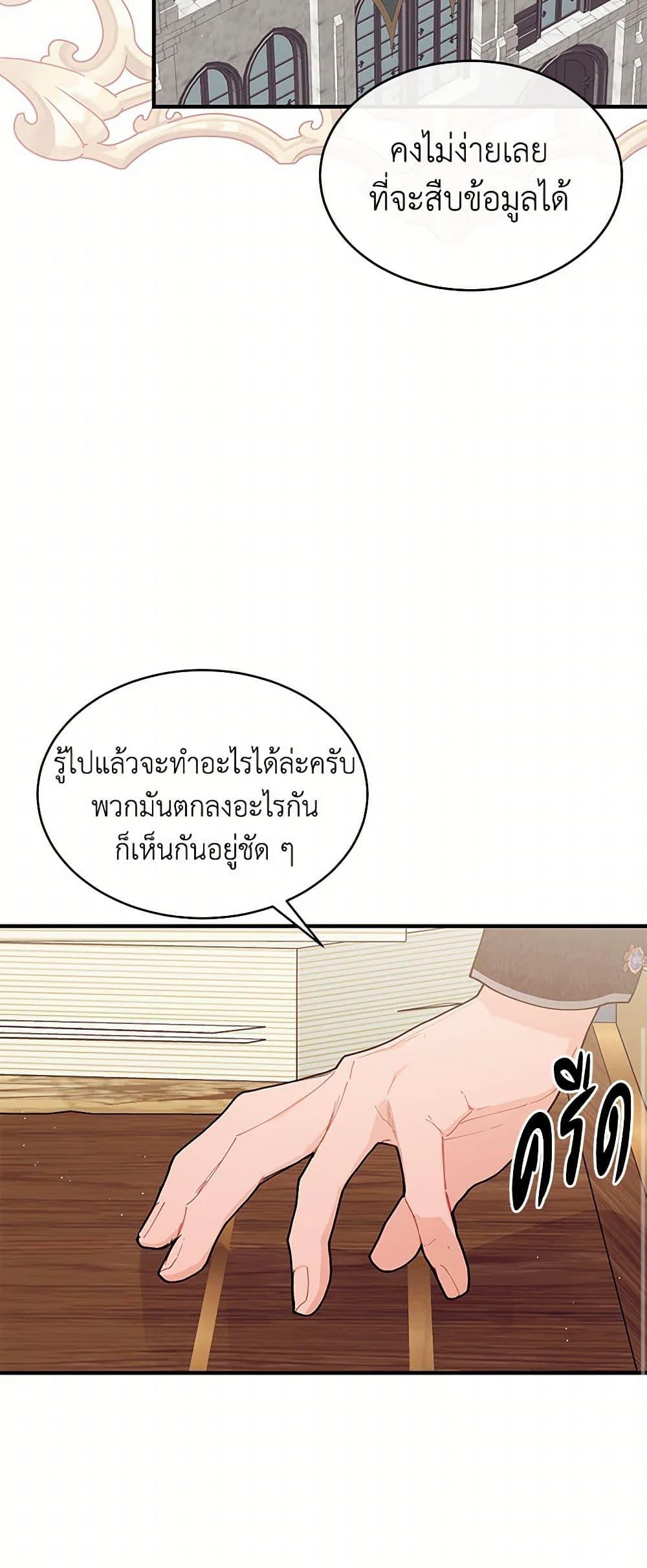 Manga-lc-com อ่านมังงะ อ่านการ์ตูน ออนไลน์ ฟรี The Elegant Sea of Savagery ตอนที่ 1 2 3 4 5 6 7 8 9 10 11 12 13 14 ฟรี ไม่มีโฆษณา Manga-lc - อ่าน มังงะ อ่าน การ์ตูน ออนไลน์ อ่านมังงะ ฟรี