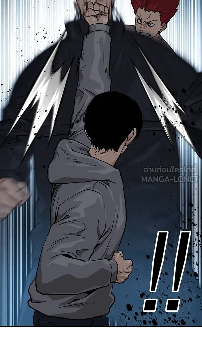 To not die ตอนที่ 44 รูปที่ 21