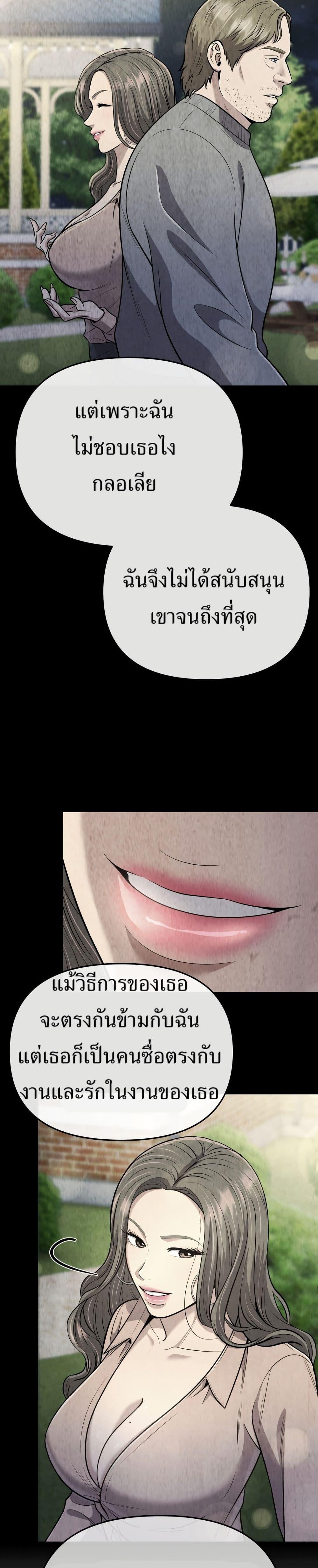 Manga-lc-com อ่านมังงะ อ่านการ์ตูน ออนไลน์ ฟรี New Employee Kim Chul-Soo ตอนที่ 1 2 3 4 5 6 7 8 9 10 11 12 13 14 ฟรี ไม่มีโฆษณา Manga-lc - อ่าน มังงะ อ่าน การ์ตูน ออนไลน์ อ่านมังงะ ฟรี