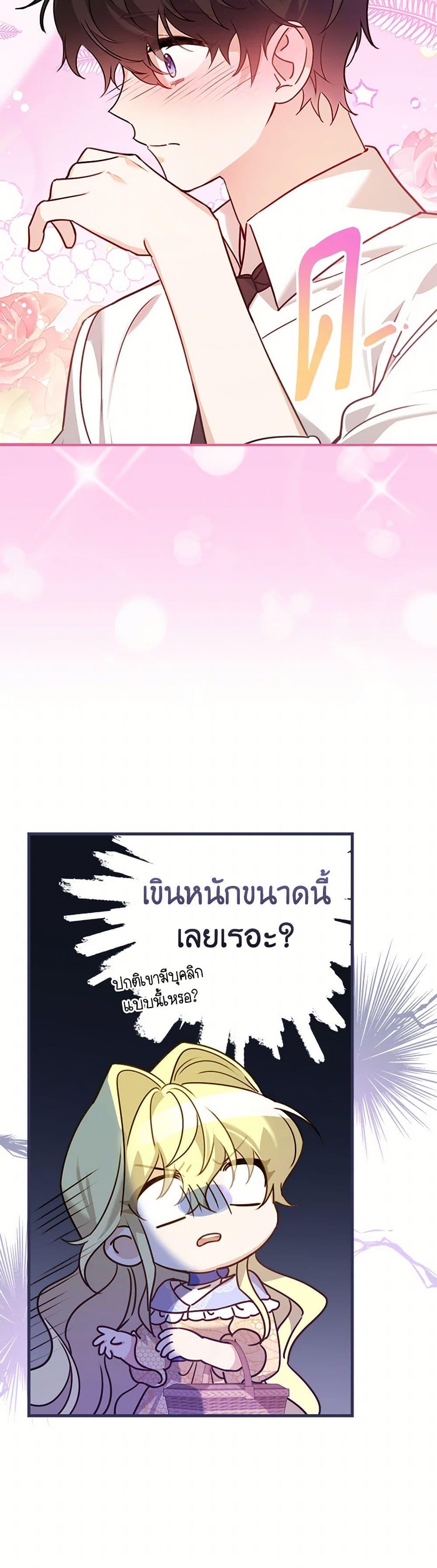 Manga-lc-com อ่านมังงะ อ่านการ์ตูน ออนไลน์ ฟรี The Perfect Plan for a Fairy-Tale Ending ตอนที่ 1 2 3 4 5 6 7 8 9 10 11 12 13 14 ฟรี ไม่มีโฆษณา Manga-lc - อ่าน มังงะ อ่าน การ์ตูน ออนไลน์ อ่านมังงะ ฟรี