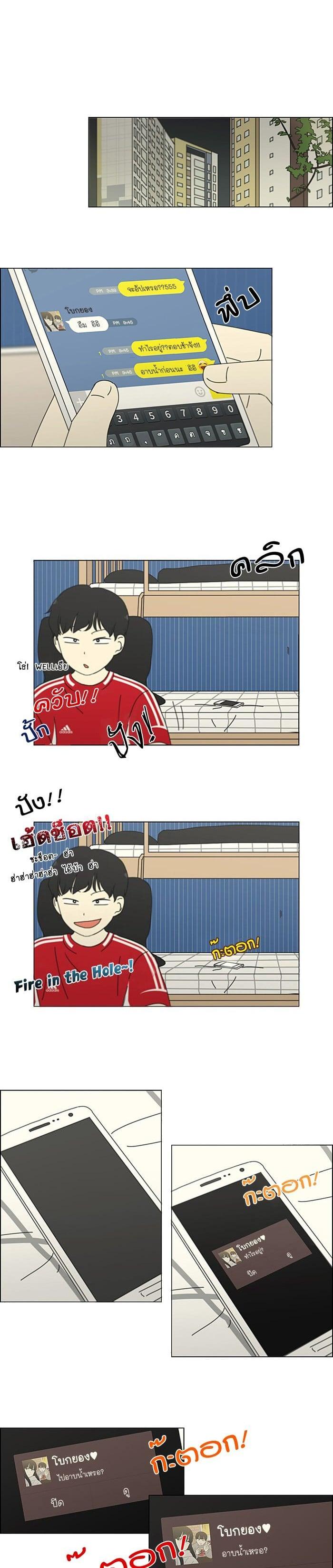 Manga-lc-com อ่านมังงะ อ่านการ์ตูน ออนไลน์ ฟรี Love Revolution รักนี้ต้องปฏิวัติ ตอนที่ 1 2 3 4 5 6 7 8 9 10 11 12 13 14 ฟรี ไม่มีโฆษณา Manga-lc - อ่าน มังงะ อ่าน การ์ตูน ออนไลน์ อ่านมังงะ ฟรี