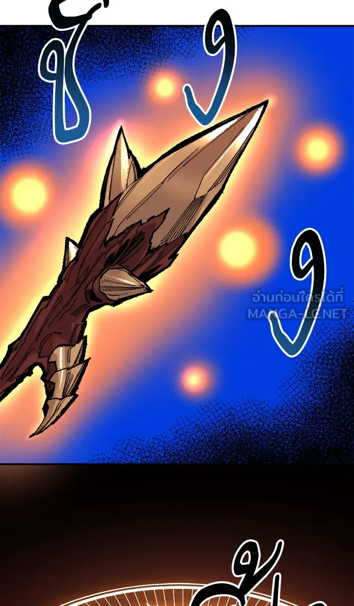 ยอดคนเลเวลทะลุ ตอนที่ 49 คนในพื้นที่ (5) รูปที่ 132