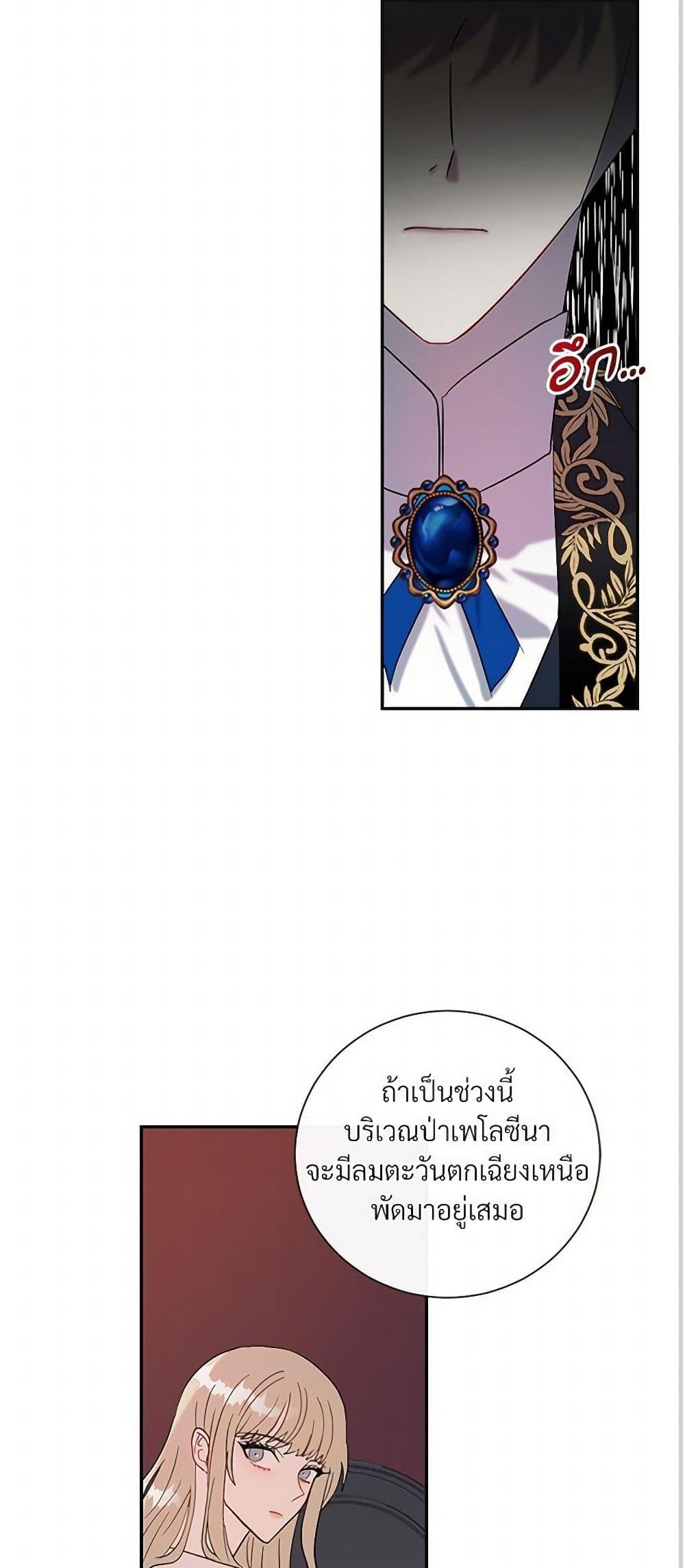 Manga-lc-com อ่านมังงะ อ่านการ์ตูน ออนไลน์ ฟรี Please Don’t Eat Me! ตอนที่ 1 2 3 4 5 6 7 8 9 10 11 12 13 14 ฟรี ไม่มีโฆษณา Manga-lc - อ่าน มังงะ อ่าน การ์ตูน ออนไลน์ อ่านมังงะ ฟรี