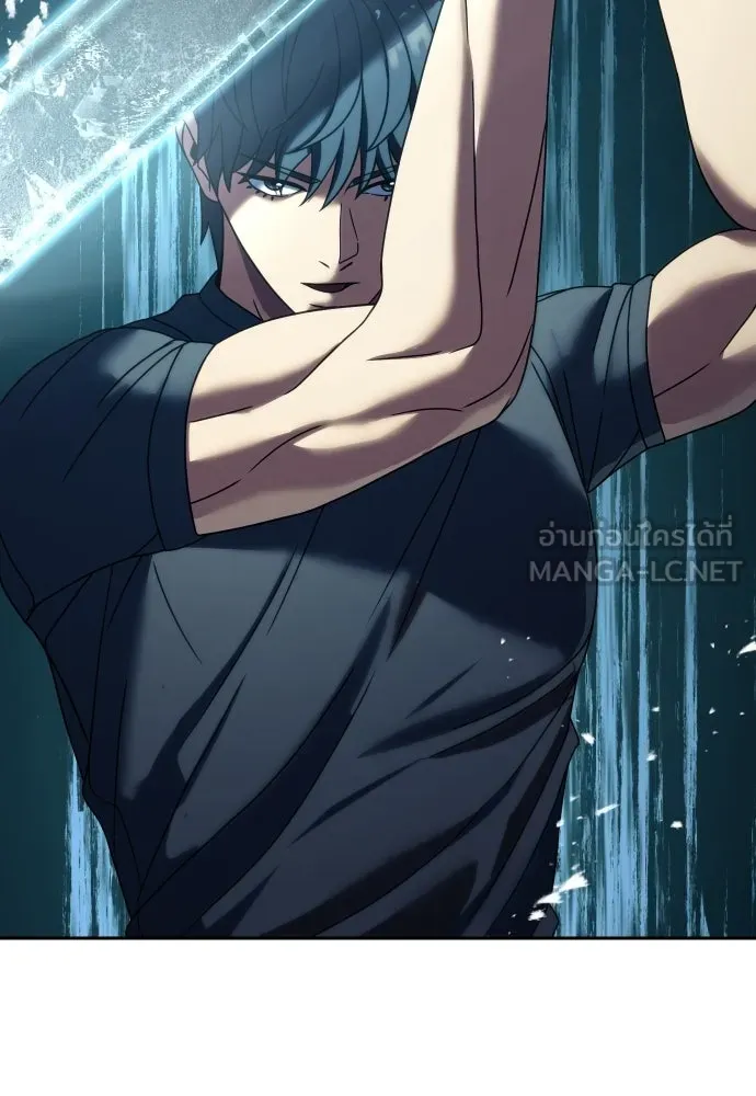 นักรบแช่แข็ง ตอนที่ 42 รูปที่ 129
