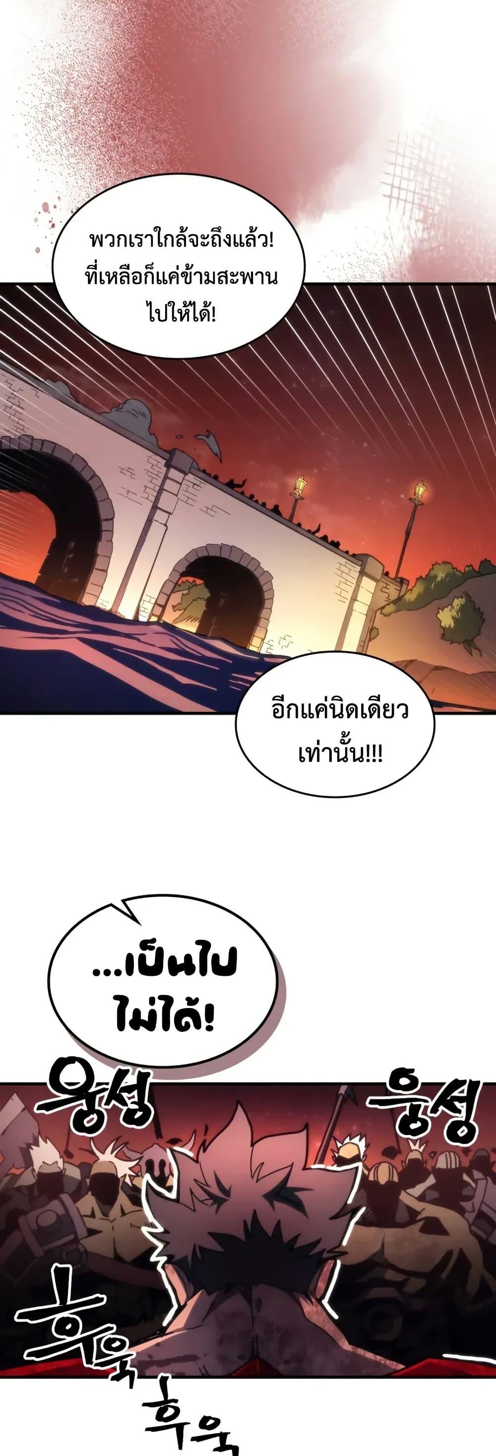 Manga-lc-com อ่านมังงะ อ่านการ์ตูน ออนไลน์ ฟรี Mr Devourer, Please Act Like a Final Boss ตอนที่ 1 2 3 4 5 6 7 8 9 10 11 12 13 14 ฟรี ไม่มีโฆษณา Manga-lc - อ่าน มังงะ อ่าน การ์ตูน ออนไลน์ อ่านมังงะ ฟรี
