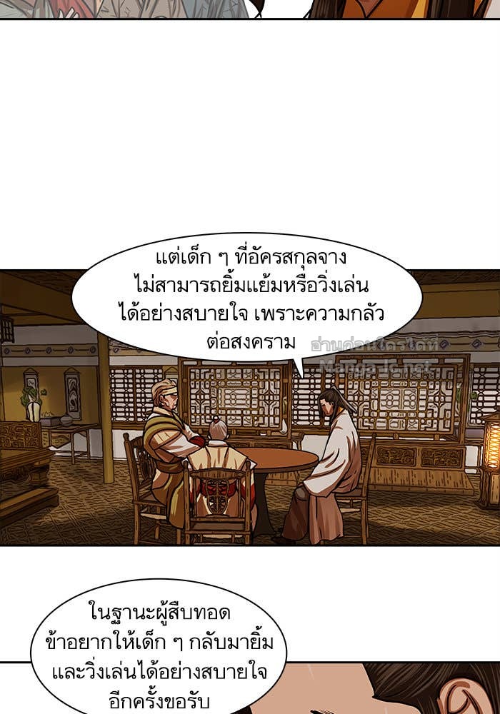 Doujin-Lc- อ่าน โดจิน มังฮวา เกาหลี ญี่ปุ่น จีน แปลไทย องครักษ์แห่งอัครสกุลจาง ตอนที่ 1 2 3 4 5 6 7 8 9 10 11 12 13 14 ฟรี ไม่มีโฆษณา อ่าน โดจิน Manhwa เกาหลี ญี่ปุ่น จีน เรามีครบ คัดมาให้เน้นๆ โดจิน 18+ รับประกันความฟินโดย Doujin Lc