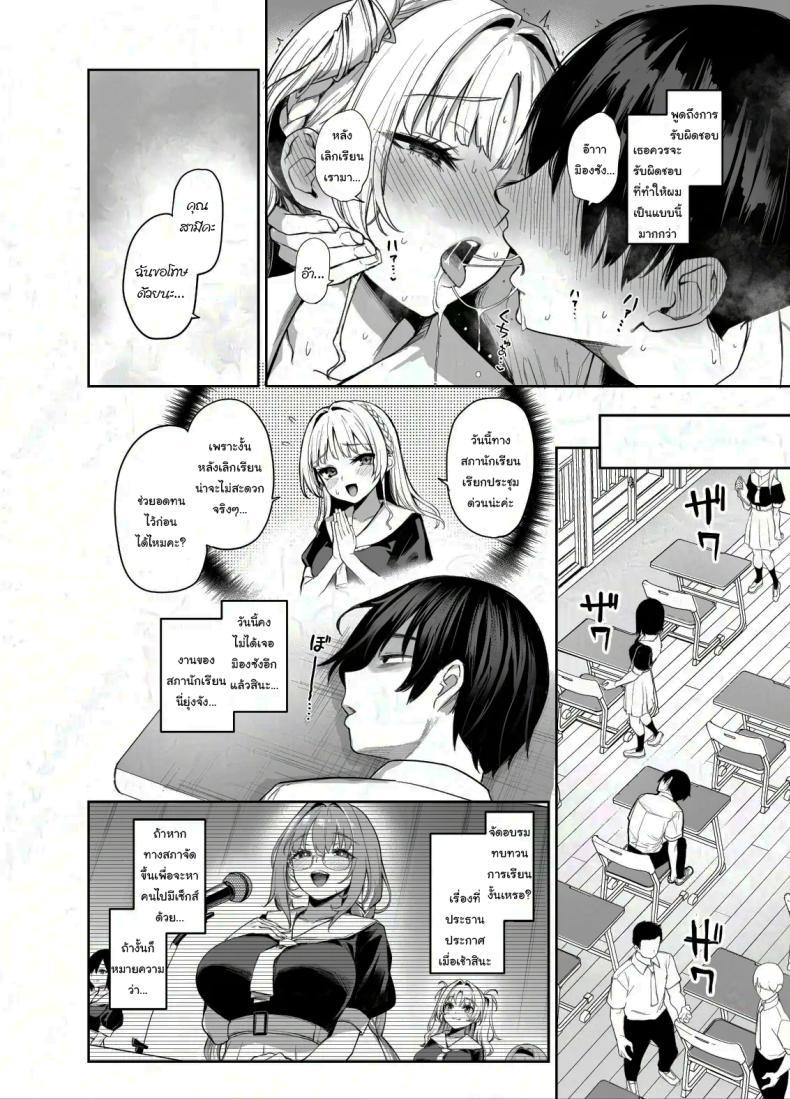 Doujin-Lc- อ่าน โดจิน มังฮวา เกาหลี ญี่ปุ่น จีน แปลไทย สภาเซ็กส์จัดการความใคร่ [Anmitsuyomogitei (Michiking)] Succubus Seitokai Shiko Shiko Shikkoubu - Succubus Student Fap Fap Executive Board ตอนที่ 1 2 3 4 5 6 7 8 9 10 11 12 13 14 ฟรี ไม่มีโฆษณา อ่าน โดจิน Manhwa เกาหลี ญี่ปุ่น จีน เรามีครบ คัดมาให้เน้นๆ โดจิน 18+ รับประกันความฟินโดย  Doujin Lc