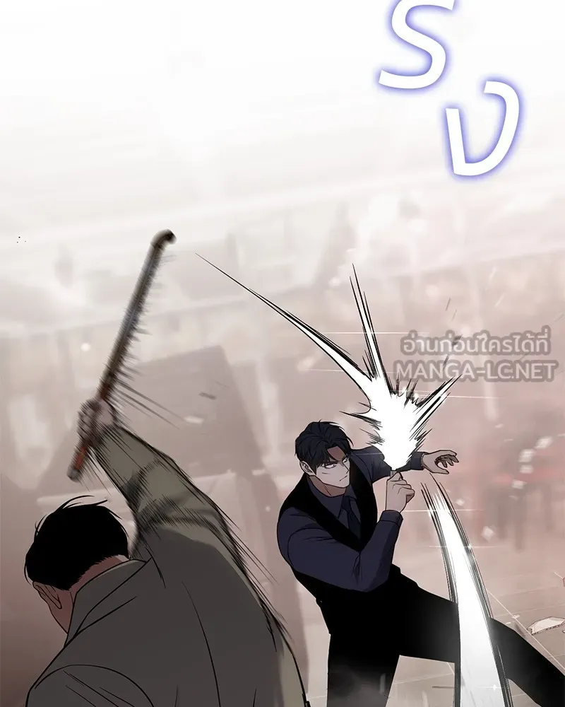 แบคXX ตอนที่ 31 รูปที่ 117