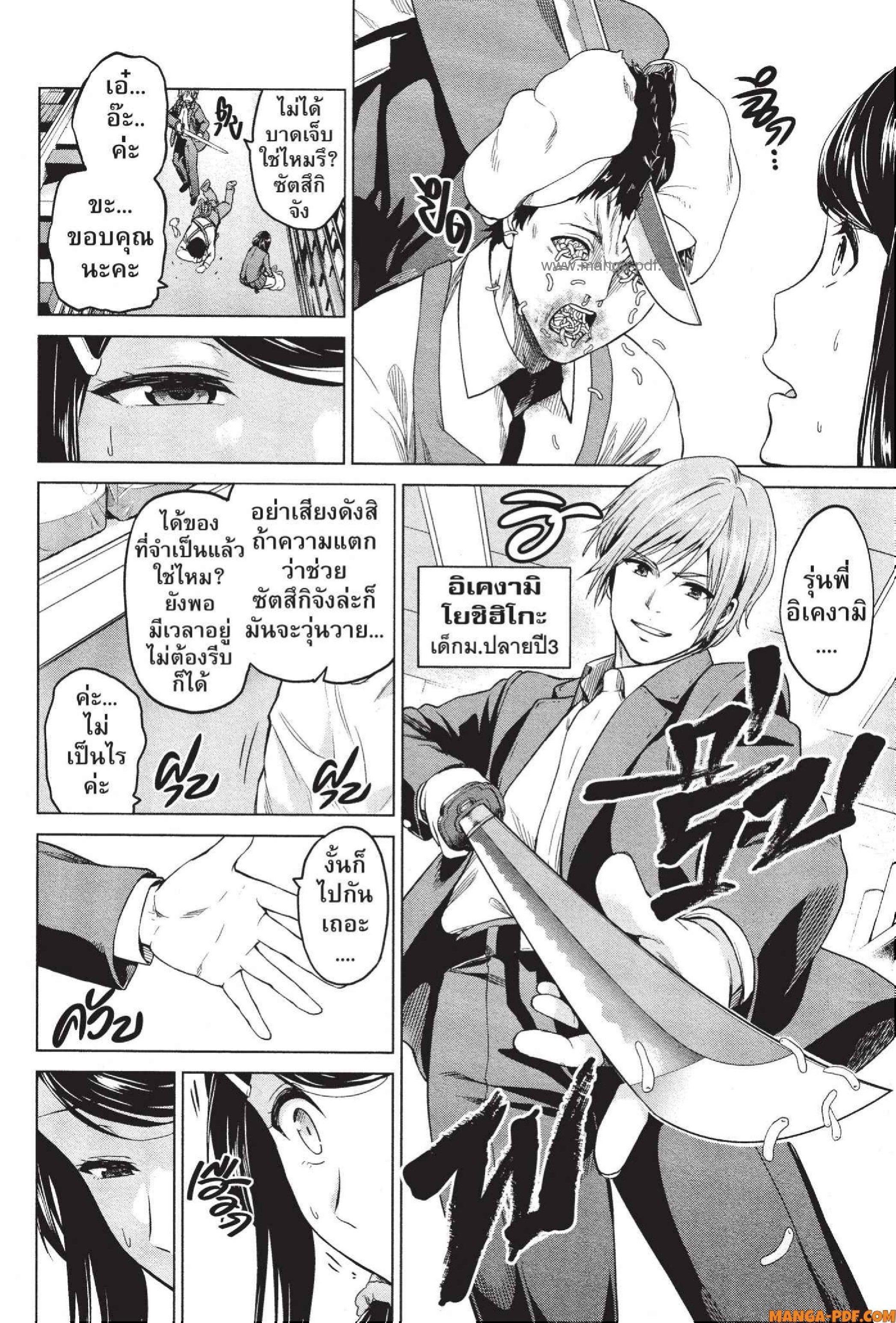 Manga-lc-com อ่านมังงะ อ่านการ์ตูน ออนไลน์ ฟรี INFECTION เชื้อมรณะ ตอนที่ 1 2 3 4 5 6 7 8 9 10 11 12 13 14 ฟรี ไม่มีโฆษณา Manga-lc - อ่าน มังงะ อ่าน การ์ตูน ออนไลน์ อ่านมังงะ ฟรี