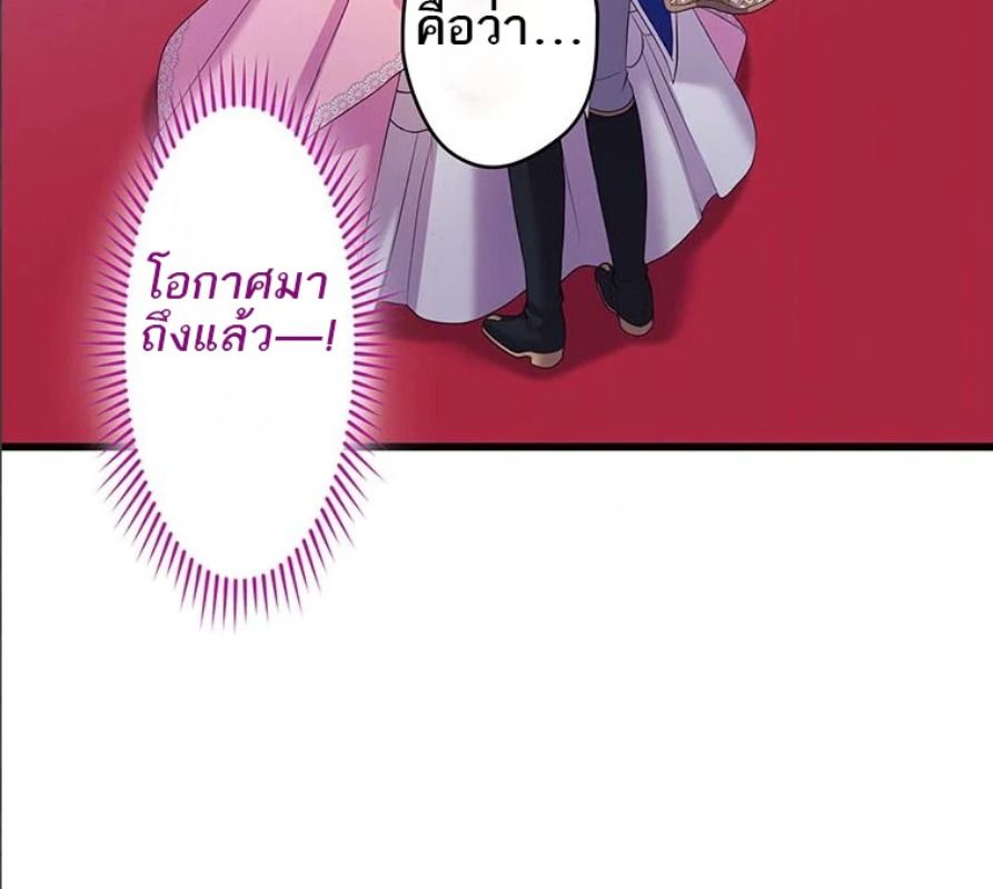 Manga-lc-com อ่านมังงะ อ่านการ์ตูน ออนไลน์ ฟรี The Legendary Assassin Reincarnated as the Beloved Youngest Daughter of a Royal Family ตอนที่ 1 2 3 4 5 6 7 8 9 10 11 12 13 14 ฟรี ไม่มีโฆษณา Manga-lc - อ่าน มังงะ อ่าน การ์ตูน ออนไลน์ อ่านมังงะ ฟรี