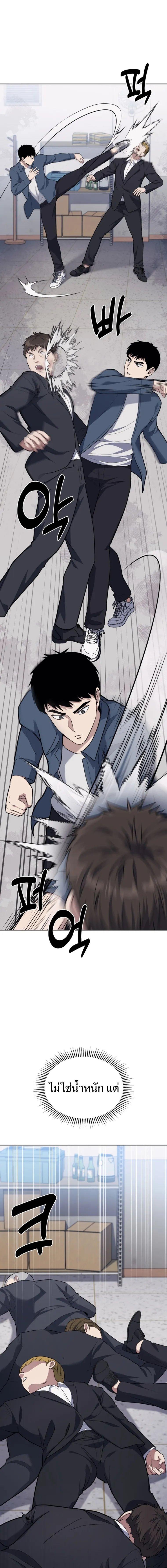 Manga-lc-com อ่านมังงะ อ่านการ์ตูน ออนไลน์ ฟรี Police Returner’s Reset Life ตอนที่ 1 2 3 4 5 6 7 8 9 10 11 12 13 14 ฟรี ไม่มีโฆษณา Manga-lc - อ่าน มังงะ อ่าน การ์ตูน ออนไลน์ อ่านมังงะ ฟรี