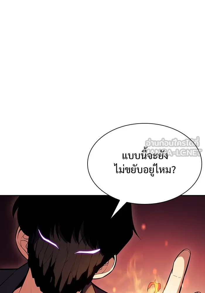 ผู้เล่นหน้าใหม่เลเวลแมกซ์ ตอนที่ 111 การรวมกันของสองชั้น (1) รูปที่ 78