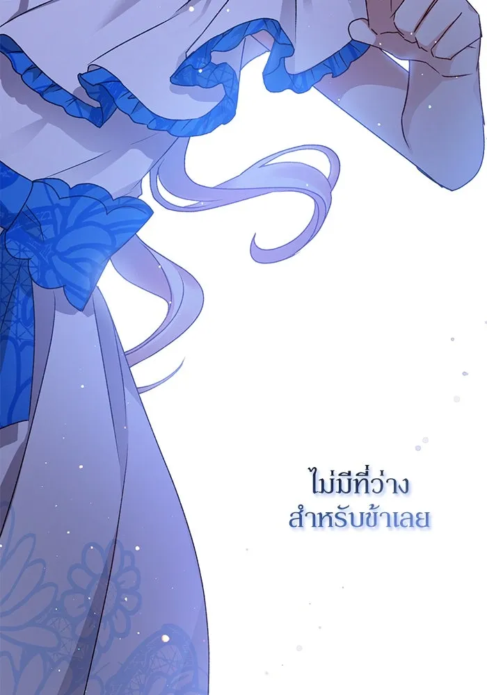 เกิดใหม่คราวนี้ ขอเป็นคนดีดูสักครั้ง ตอนที่ 3 รูปที่ 113