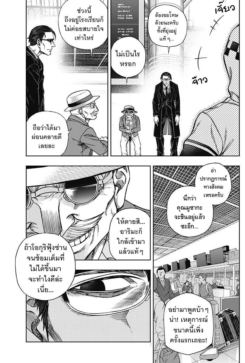 Manga-lc-com อ่านมังงะ อ่านการ์ตูน ออนไลน์ ฟรี Uma Musume Cinderella Gray ตอนที่ 1 2 3 4 5 6 7 8 9 10 11 12 13 14 ฟรี ไม่มีโฆษณา Manga-lc - อ่าน มังงะ อ่าน การ์ตูน ออนไลน์ อ่านมังงะ ฟรี