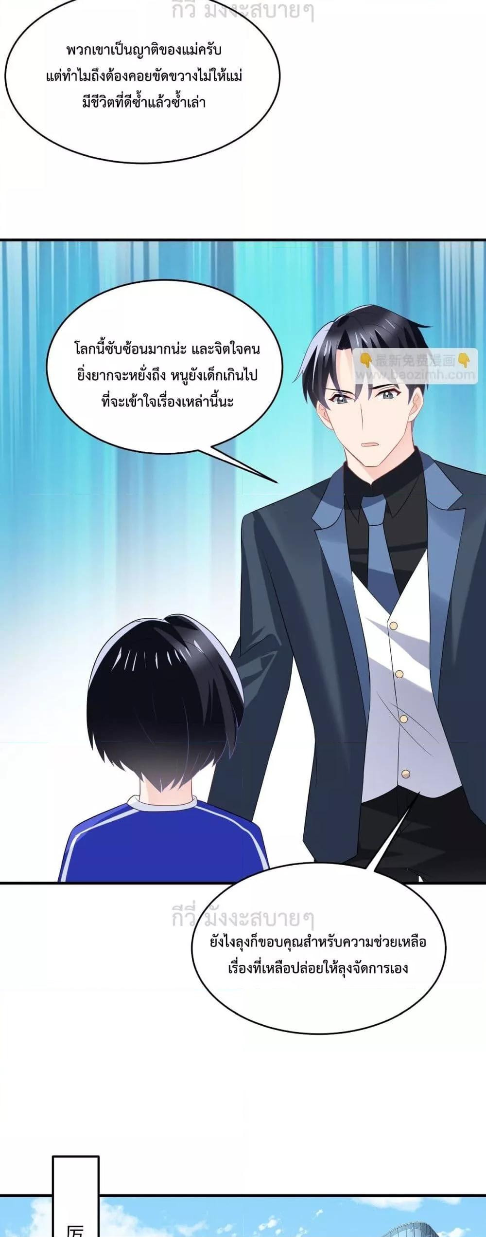 Manga-lc-com อ่านมังงะ อ่านการ์ตูน ออนไลน์ ฟรี OhMyBabyเจ้า ตอนที่ 1 2 3 4 5 6 7 8 9 10 11 12 13 14 ฟรี ไม่มีโฆษณา Manga-lc - อ่าน มังงะ อ่าน การ์ตูน ออนไลน์ อ่านมังงะ ฟรี