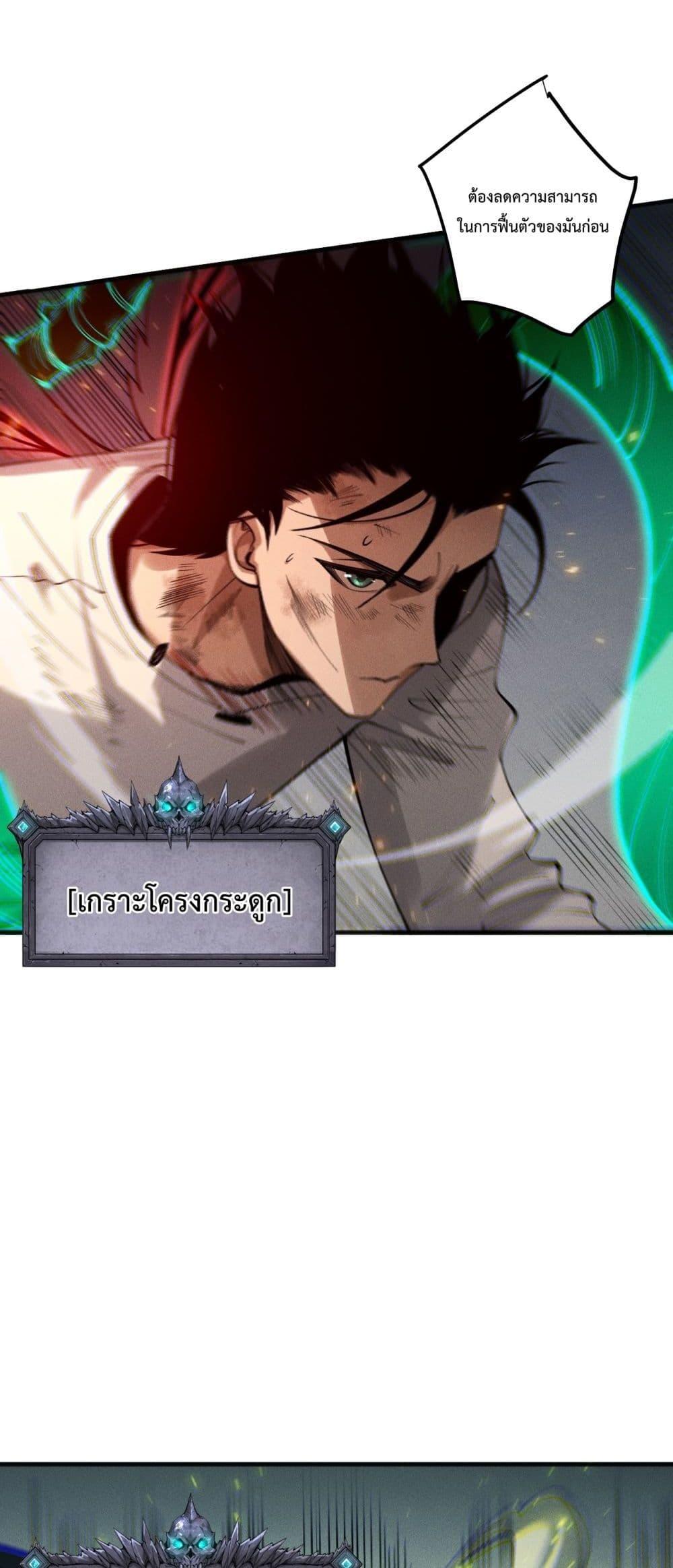 Manga-lc-com อ่านมังงะ อ่านการ์ตูน ออนไลน์ ฟรี NecromancerKin ตอนที่ 1 2 3 4 5 6 7 8 9 10 11 12 13 14 ฟรี ไม่มีโฆษณา Manga-lc - อ่าน มังงะ อ่าน การ์ตูน ออนไลน์ อ่านมังงะ ฟรี