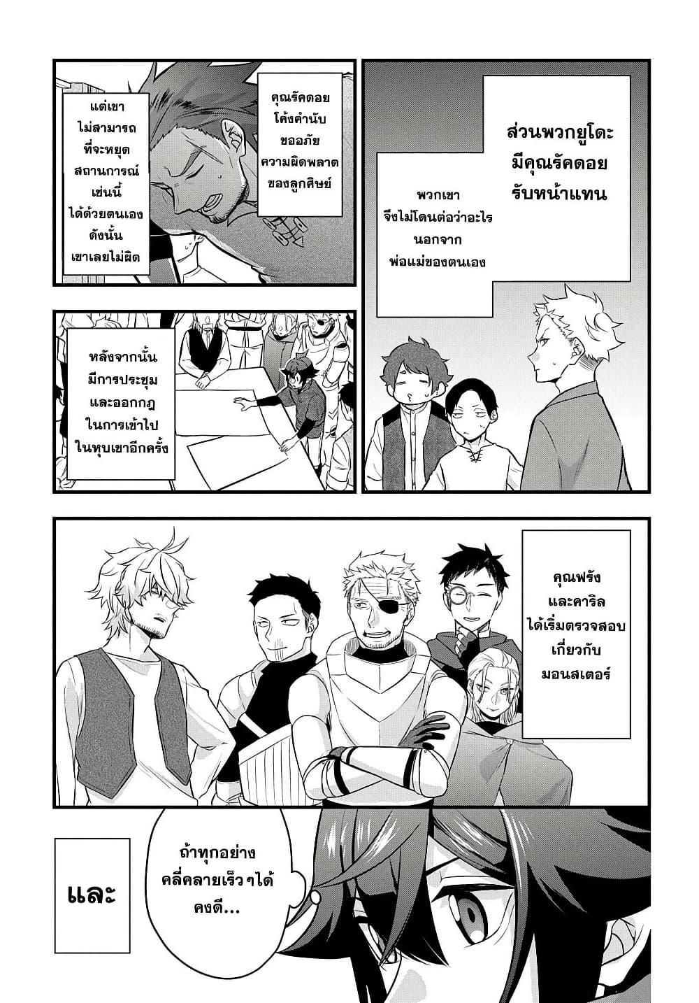 Manga-lc-com อ่านมังงะ อ่านการ์ตูน ออนไลน์ ฟรี Mikiri kara Hajimeru Garyuu Kenjutsu ตอนที่ 1 2 3 4 5 6 7 8 9 10 11 12 13 14 ฟรี ไม่มีโฆษณา Manga-lc - อ่าน มังงะ อ่าน การ์ตูน ออนไลน์ อ่านมังงะ ฟรี