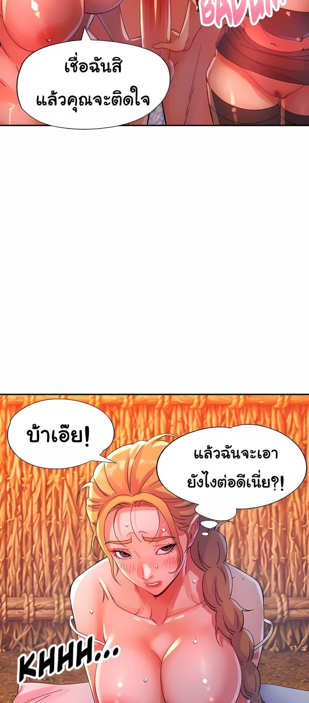 Doujin-Lc- อ่าน โดจิน มังฮวา เกาหลี ญี่ปุ่น จีน แปลไทย Rob in Zone Cruise ตอนที่ 1 2 3 4 5 6 7 8 9 10 11 12 13 14 ฟรี ไม่มีโฆษณา อ่าน โดจิน Manhwa เกาหลี ญี่ปุ่น จีน เรามีครบ คัดมาให้เน้นๆ โดจิน 18+ รับประกันความฟินโดย  Doujin Lc