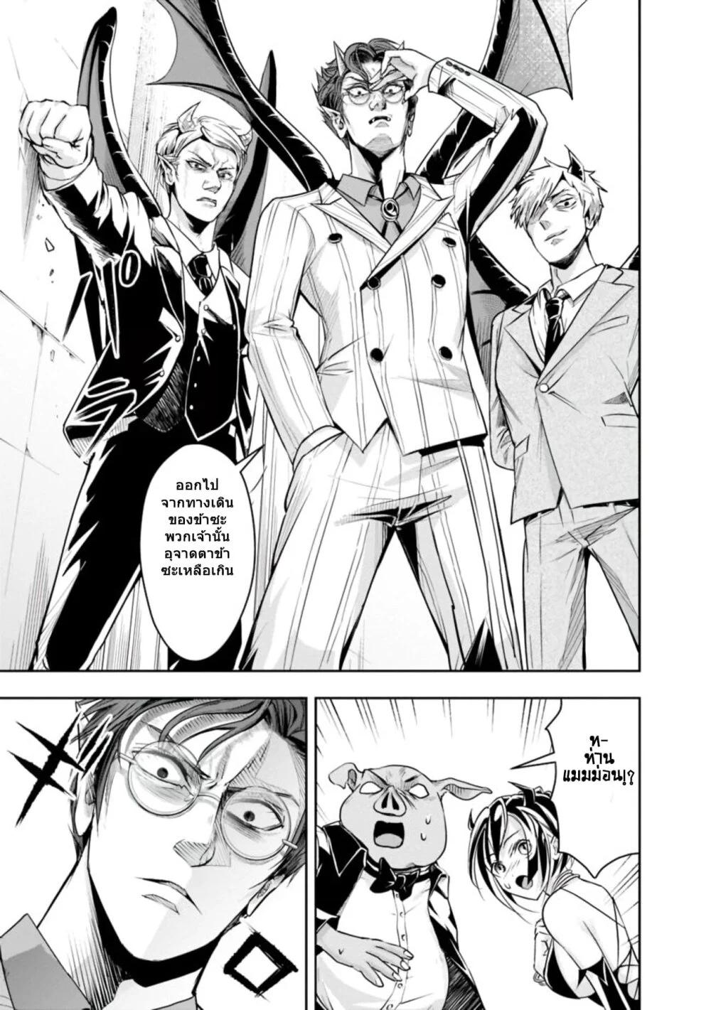 Manga-lc-com อ่านมังงะ อ่านการ์ตูน ออนไลน์ ฟรี Shitsugyou Kenja no Nariagari ตอนที่ 1 2 3 4 5 6 7 8 9 10 11 12 13 14 ฟรี ไม่มีโฆษณา Manga-lc - อ่าน มังงะ อ่าน การ์ตูน ออนไลน์ อ่านมังงะ ฟรี