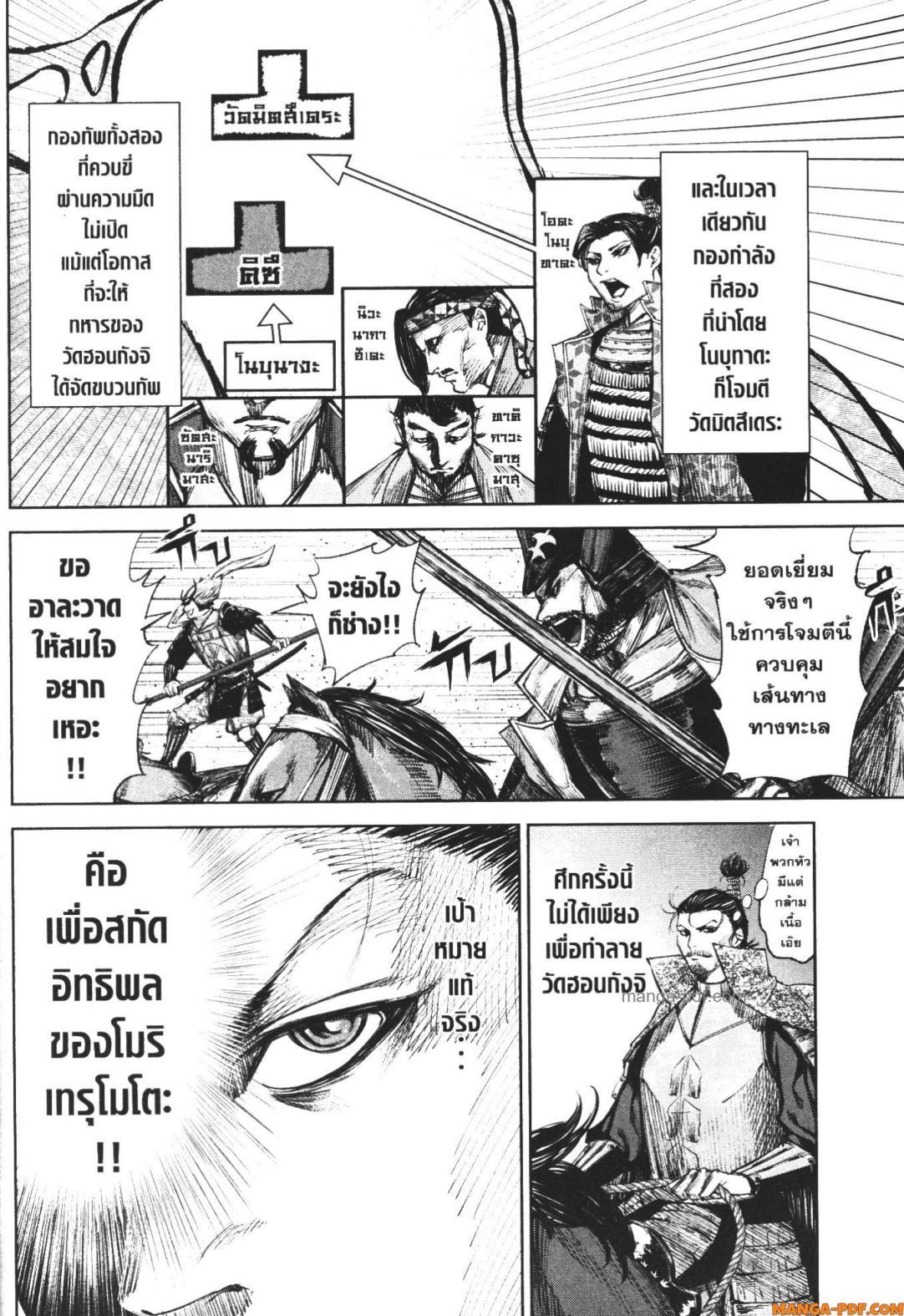 Manga-lc-com อ่านมังงะ อ่านการ์ตูน ออนไลน์ ฟรี Nando Toki wo Kurikaeshitemo Honnouji ga Moerunjaga! ตอนที่ 1 2 3 4 5 6 7 8 9 10 11 12 13 14 ฟรี ไม่มีโฆษณา Manga-lc - อ่าน มังงะ อ่าน การ์ตูน ออนไลน์ อ่านมังงะ ฟรี