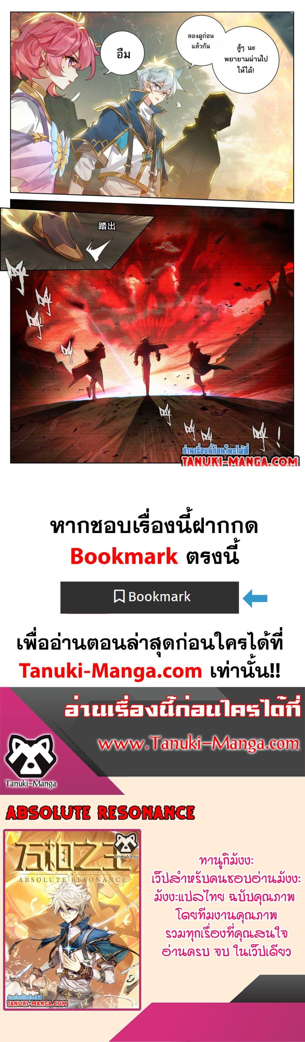 Manga-lc-com อ่านมังงะ อ่านการ์ตูน ออนไลน์ ฟรี Absolute Resonance ตอนที่ 1 2 3 4 5 6 7 8 9 10 11 12 13 14 ฟรี ไม่มีโฆษณา Manga-lc - อ่าน มังงะ อ่าน การ์ตูน ออนไลน์ อ่านมังงะ ฟรี