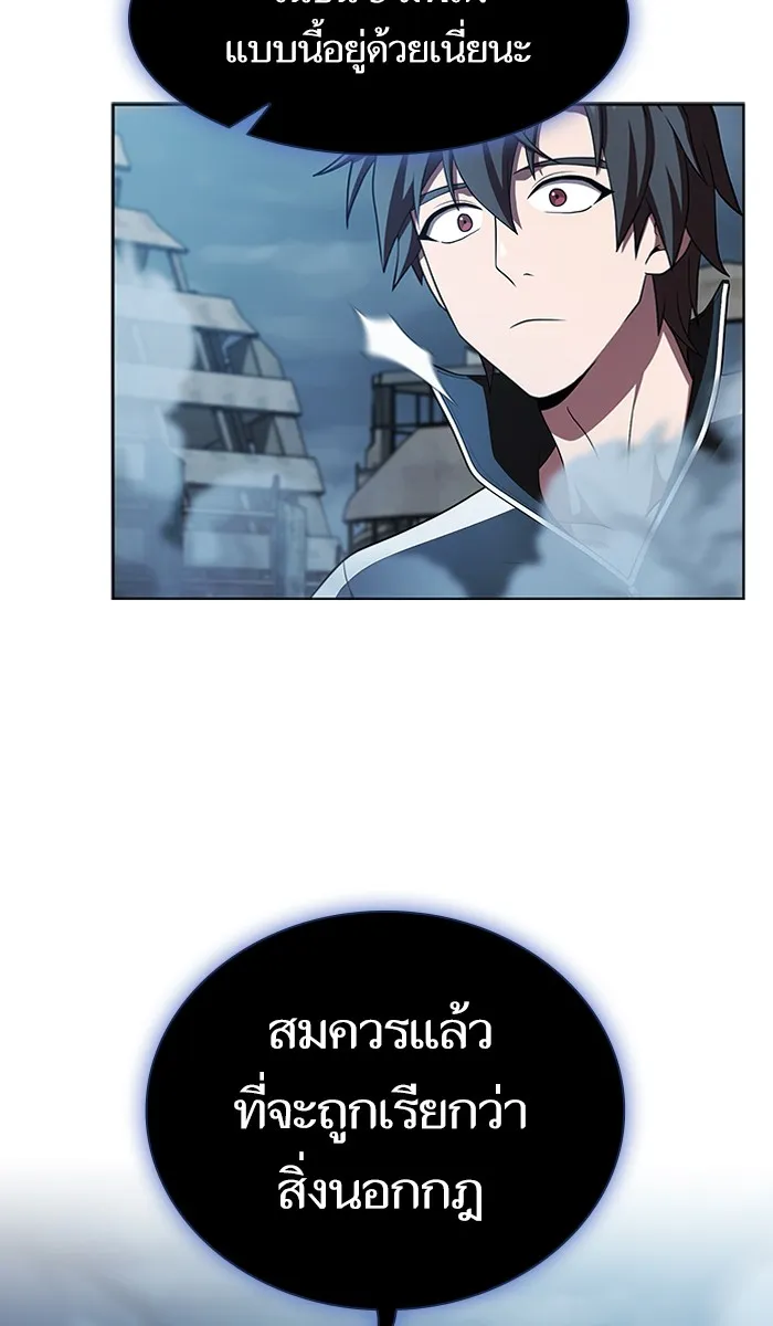 ผู้เล่นขั้นเทพแห่งหอคอยฝึกสอน ตอนที่ 86 รูปที่ 95