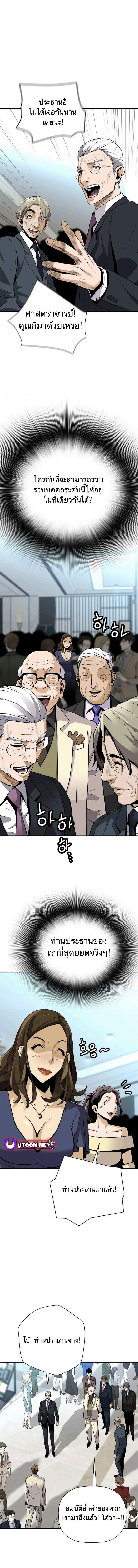 Manga-lc-com อ่านมังงะ อ่านการ์ตูน ออนไลน์ ฟรี Return of the Legend ตอนที่ 1 2 3 4 5 6 7 8 9 10 11 12 13 14 ฟรี ไม่มีโฆษณา Manga-lc - อ่าน มังงะ อ่าน การ์ตูน ออนไลน์ อ่านมังงะ ฟรี