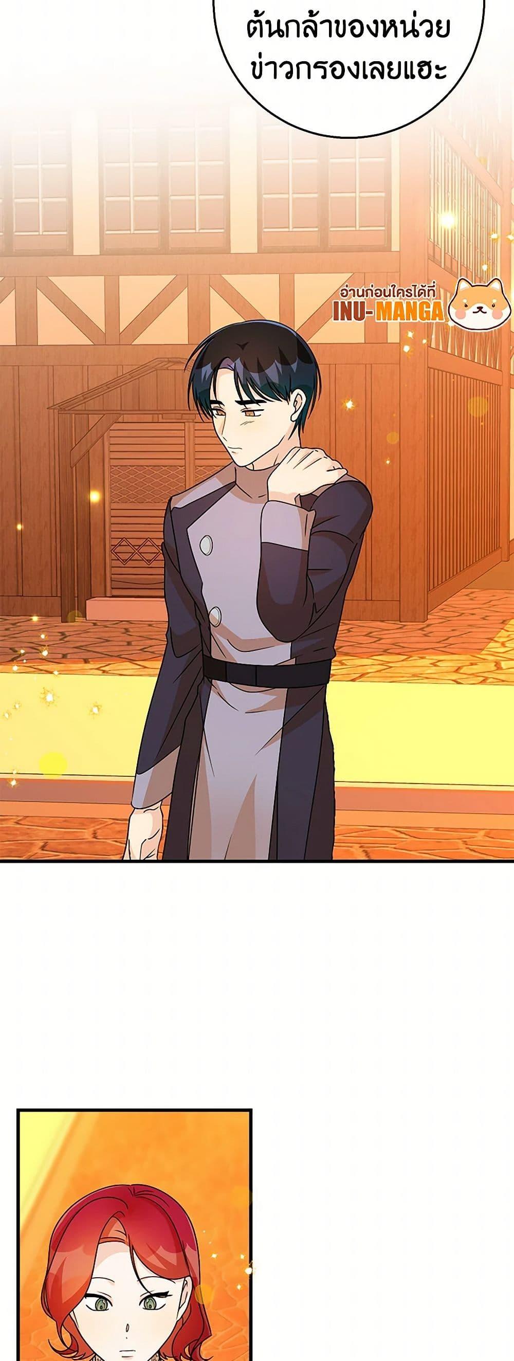 Manga-lc-com อ่านมังงะ อ่านการ์ตูน ออนไลน์ ฟรี Till Divorce Do Us Part! ตอนที่ 1 2 3 4 5 6 7 8 9 10 11 12 13 14 ฟรี ไม่มีโฆษณา Manga-lc - อ่าน มังงะ อ่าน การ์ตูน ออนไลน์ อ่านมังงะ ฟรี