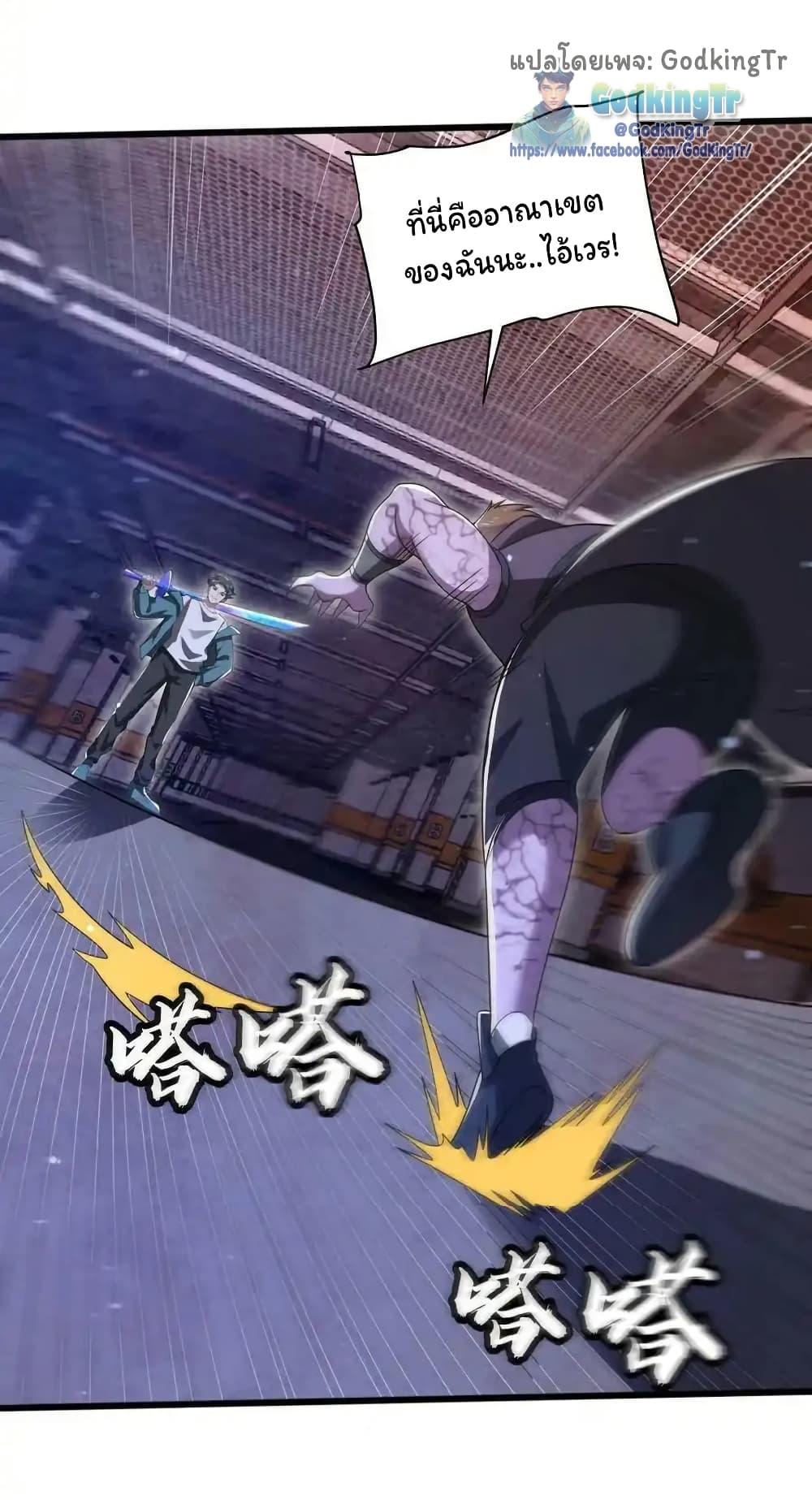 Manga-lc-com อ่านมังงะ อ่านการ์ตูน ออนไลน์ ฟรี Stockpiling Ten Thousand Tons of Pork During the Apocalypse ตอนที่ 1 2 3 4 5 6 7 8 9 10 11 12 13 14 ฟรี ไม่มีโฆษณา Manga-lc - อ่าน มังงะ อ่าน การ์ตูน ออนไลน์ อ่านมังงะ ฟรี