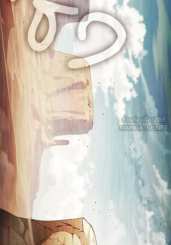 นักดาบอัจฉริยะจากอะคาเดมี ตอนที่ 115 รูปที่ 69