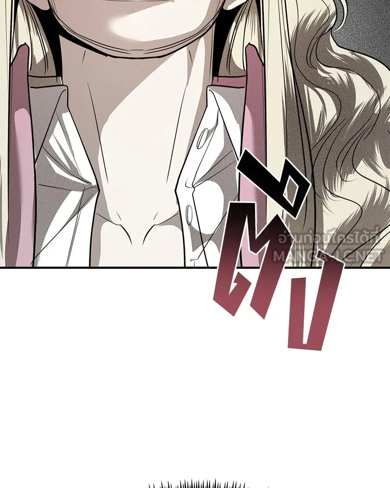 สี่สาวชาวกี ตอนที่ 32 การแก้แค้นของโลล่า รูปที่ 105