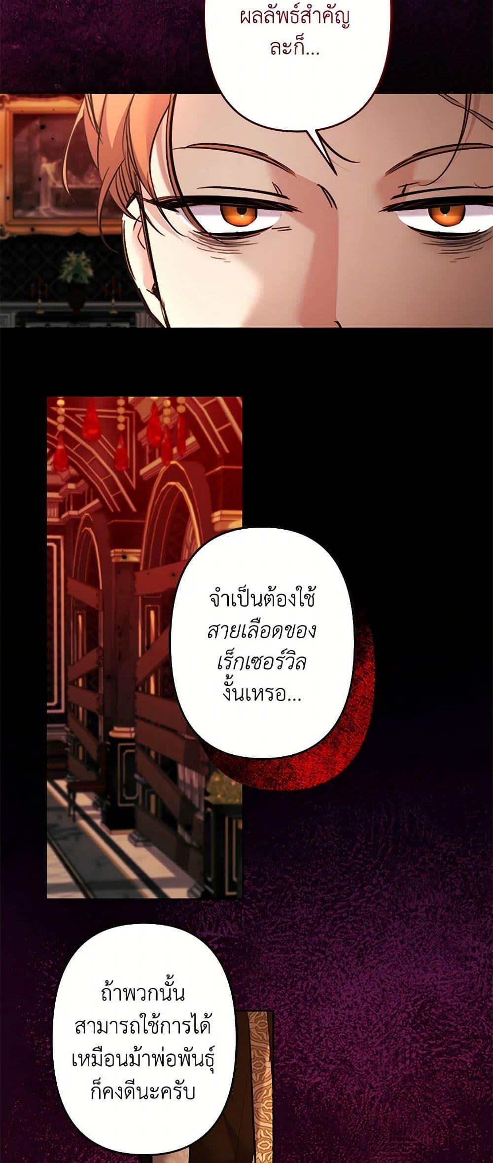 Manga-lc-com อ่านมังงะ อ่านการ์ตูน ออนไลน์ ฟรี I Need to Raise My Sister Right ตอนที่ 1 2 3 4 5 6 7 8 9 10 11 12 13 14 ฟรี ไม่มีโฆษณา Manga-lc - อ่าน มังงะ อ่าน การ์ตูน ออนไลน์ อ่านมังงะ ฟรี