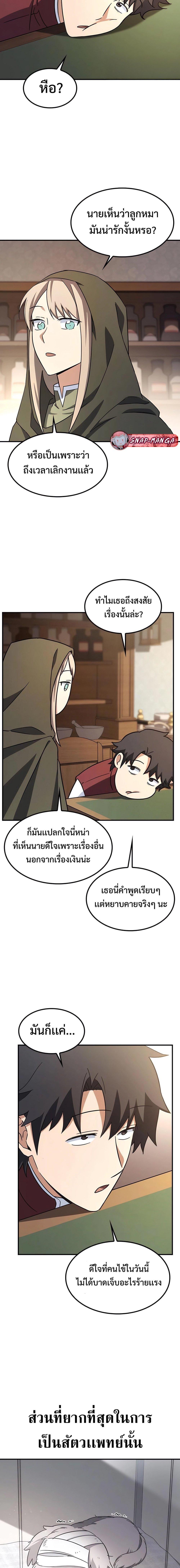 Manga-lc-com อ่านมังงะ อ่านการ์ตูน ออนไลน์ ฟรี Kim Ohjin’s Adventures With Strange Animals ตอนที่ 1 2 3 4 5 6 7 8 9 10 11 12 13 14 ฟรี ไม่มีโฆษณา Manga-lc - อ่าน มังงะ อ่าน การ์ตูน ออนไลน์ อ่านมังงะ ฟรี