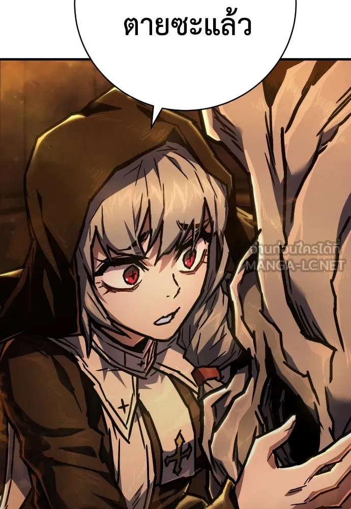 เพชฌฆาตลงทัณฑ์ ตอนที่ 7 รูปที่ 198