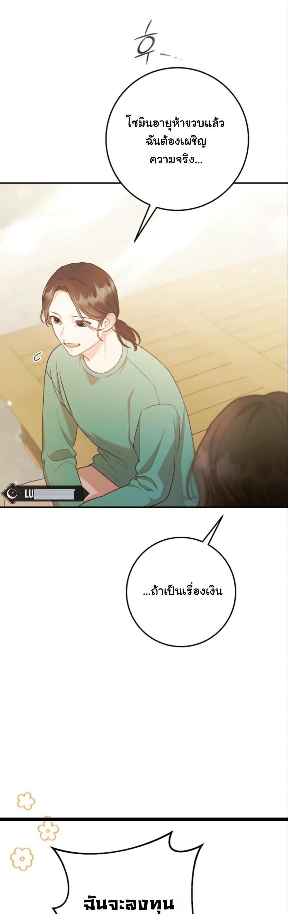 Manga-lc-com อ่านมังงะ อ่านการ์ตูน ออนไลน์ ฟรี Casting Cinderella ตอนที่ 1 2 3 4 5 6 7 8 9 10 11 12 13 14 ฟรี ไม่มีโฆษณา Manga-lc - อ่าน มังงะ อ่าน การ์ตูน ออนไลน์ อ่านมังงะ ฟรี