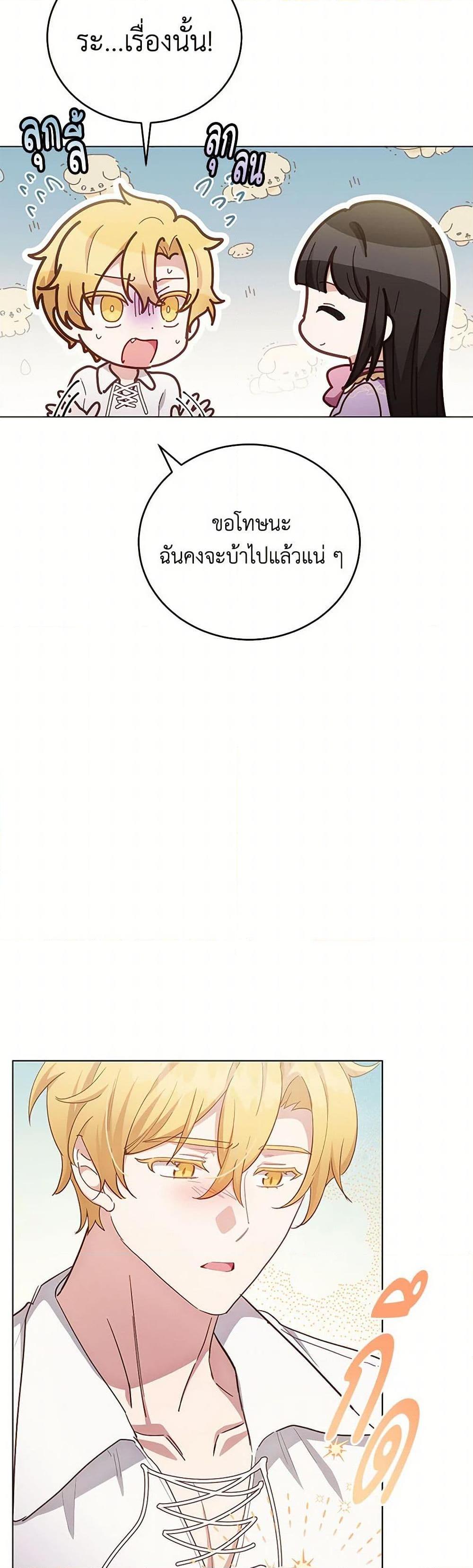 Manga-lc-com อ่านมังงะ อ่านการ์ตูน ออนไลน์ ฟรี If You Get Caught, You’ll Die! ตอนที่ 1 2 3 4 5 6 7 8 9 10 11 12 13 14 ฟรี ไม่มีโฆษณา Manga-lc - อ่าน มังงะ อ่าน การ์ตูน ออนไลน์ อ่านมังงะ ฟรี