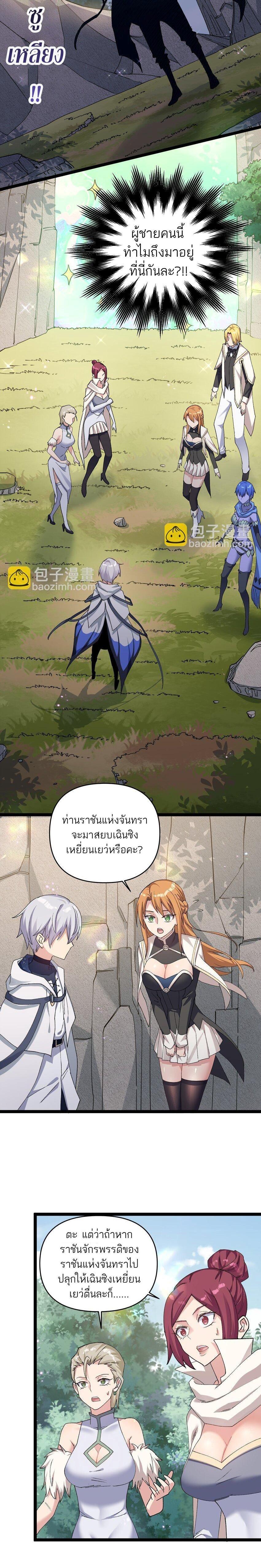 Manga-lc-com อ่านมังงะ อ่านการ์ตูน ออนไลน์ ฟรี I Look Too Much Like The Boss And The World Actually Believes It ตอนที่ 1 2 3 4 5 6 7 8 9 10 11 12 13 14 ฟรี ไม่มีโฆษณา Manga-lc - อ่าน มังงะ อ่าน การ์ตูน ออนไลน์ อ่านมังงะ ฟรี