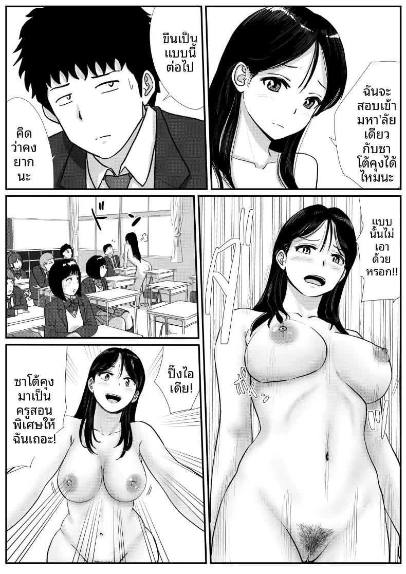 Doujin-Lc- อ่าน โดจิน มังฮวา เกาหลี ญี่ปุ่น จีน แปลไทย เหตุผลทางความเชื่อ ที่ทำให้ต้องไปยังบ้านของเด็กสาวมัธยมและการร่วมกลุ่ม (Tomoru) ตอนที่ 1 2 3 4 5 6 7 8 9 10 11 12 13 14 ฟรี ไม่มีโฆษณา อ่าน โดจิน Manhwa เกาหลี ญี่ปุ่น จีน เรามีครบ คัดมาให้เน้นๆ โดจิน 18+ รับประกันความฟินโดย  Doujin Lc