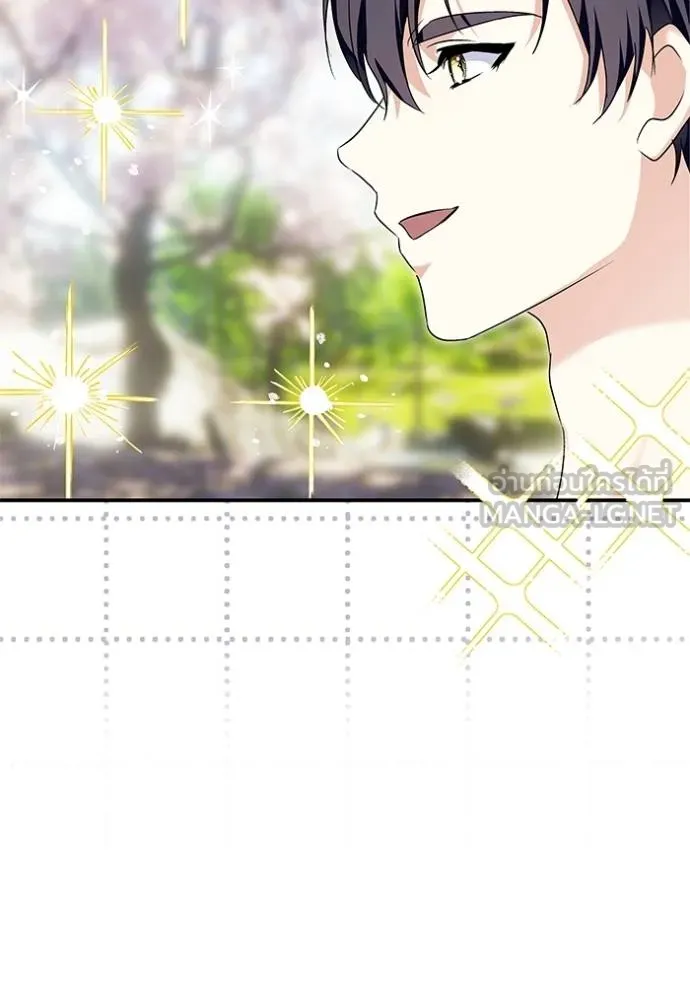 บุตรสาวของดยุก ตอนที่ 182 รูปที่ 54