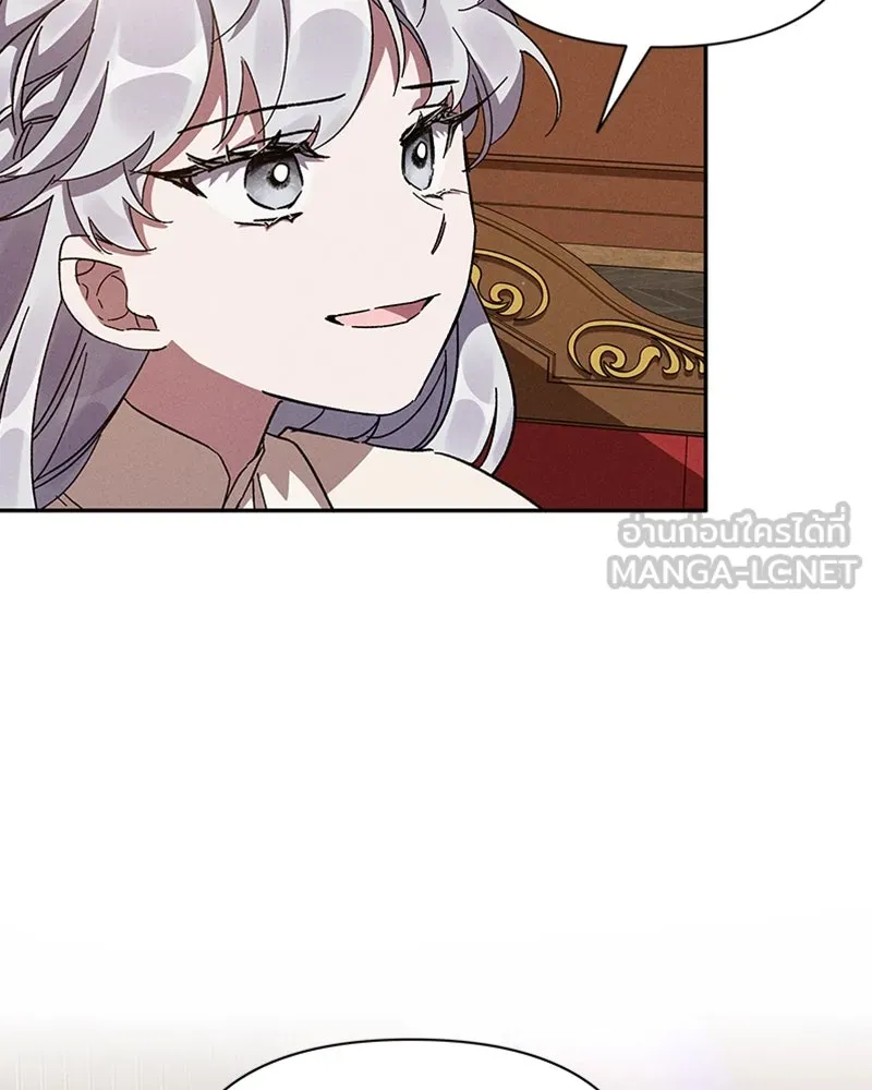 โอ้ ศัตรูที่รัก ตอนที่ 8 รูปที่ 12